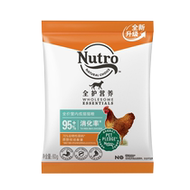 Meish Complete Nutrition Series Full Price Indoor Adult Cat Food Wilderness Pasture Recipe 60g Chicken Flavor