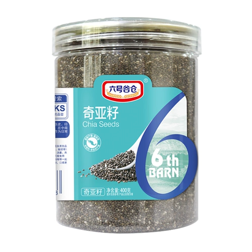 六号谷仓 Grasson Разное зерно мексиканское семена чиа 400 г мешков свободного есть и есть сильные.