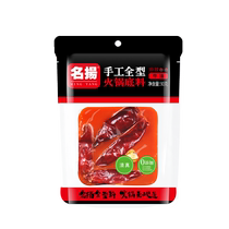 Famous Hot Pot Base Butter Spicy 90g × 1 Bag Spicy Seasonings Internet Celebrity Small Packaging One Ingredient Multi-purpose