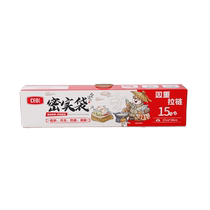 Dajia () Disposable food grade dense bag ziplock bag multifunctional refrigerator plastic storage bag 15 pieces