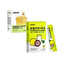 Otter tons of cold pressed lemon juice passion fruit jasmine lemon tea summer homemade 0 calorie drink