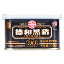 Dehe black pig cloud leg luncheon meat can 198g*2 cans convenient instant snail noodles hot pot instant noodles partner ready to eat