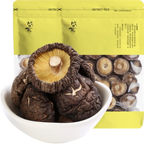 In Shengar North and South Dried Goods 80g * 2 sacks of gutian specialite Dried Goods with High Winter Mushrooms Pearl Mushrooms Flower Mushrooms