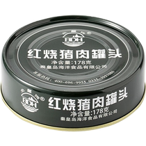 (BDH Beidaihe) Canned Braised Pork 178g Outdoor Lazy Ready-to-Eat Meal Convenient and Quick