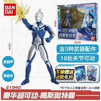 Ultra, подвижный Ультрамен Тига, карточки