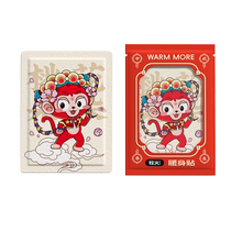 Muhuo Wukong national trend series warm patch baby patch warm body patch self-heating female aunt conditioning cold protection belly patch