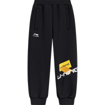 Li Ning childrens sweatpants boys sports pants autumn and winter new outdoor velvet warm casual fashion cotton trousers