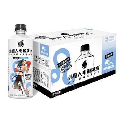 【元气森林】外星人电解质水海盐荔枝味15瓶