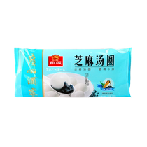Guangzhou Restaurant Likofu Sesame Rice Balls 200g Yuanxiao Winter Solstice Quick Frozen Dessert Cantonese Style Rice Balls