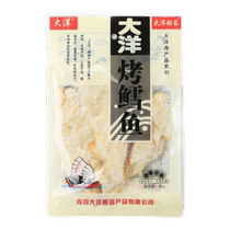Ocean Seafood Snacks Grilled Cod 88g Qingdao Specialty Instant Grilled Dried Cod