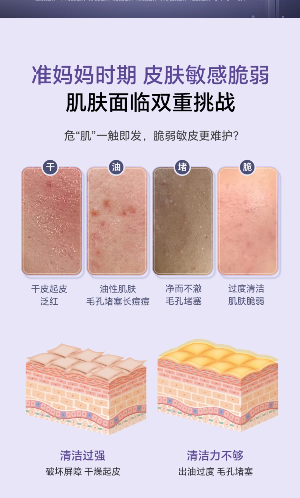 十月结晶新妈礼包入院母子组合孕产妇月子用品待产包7件套 — 86