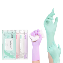 Bingxiu nitrile dishwashing gloves durable latex housework waterproof winter womens 2 disposable rubber gloves