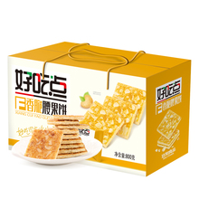 好吃点饼干香脆腰果饼800g休闲零食