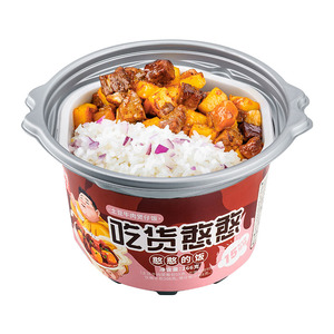 返48猫卡！锅圈食汇土豆牛肉煲仔饭266g*6盒