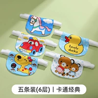 [Шесть слоев] 5 упаковок - Классика мультфильмов