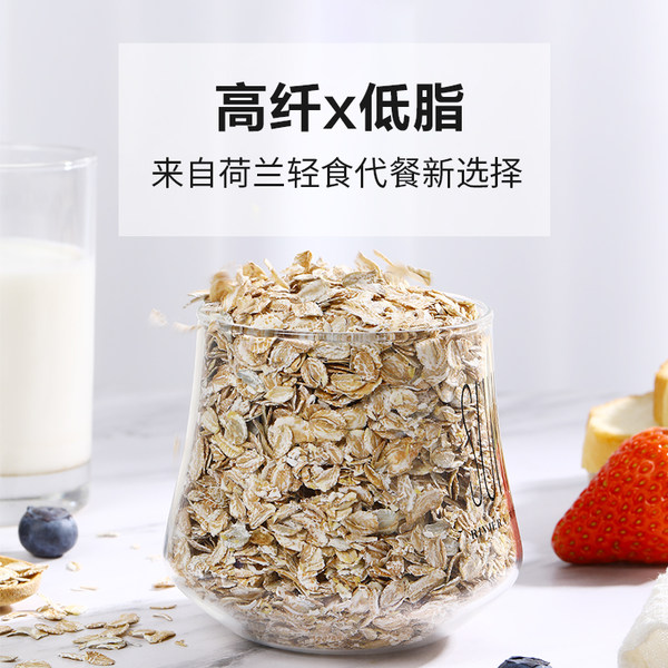 荷兰进口 Jason 捷森 低GI无蔗糖黑麦麦片 500g*2袋 聚划算双重优惠折后￥19.9包邮（拍2件）返6元猫超卡 燕麦麸皮可选 88VIP会员还可95折