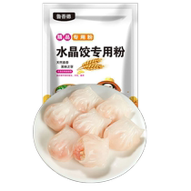 Crystal dumpling powder 500g transparent crystal shrimp dumpling steamed dumplings cold skin powder Chaoshan rice cake crystal dumpling ready-mixed powder home