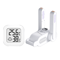 (Super Bucket) Beixiang Autumn and Winter Goods Shoe Dryer Temperature and Humidity Two-piece Set