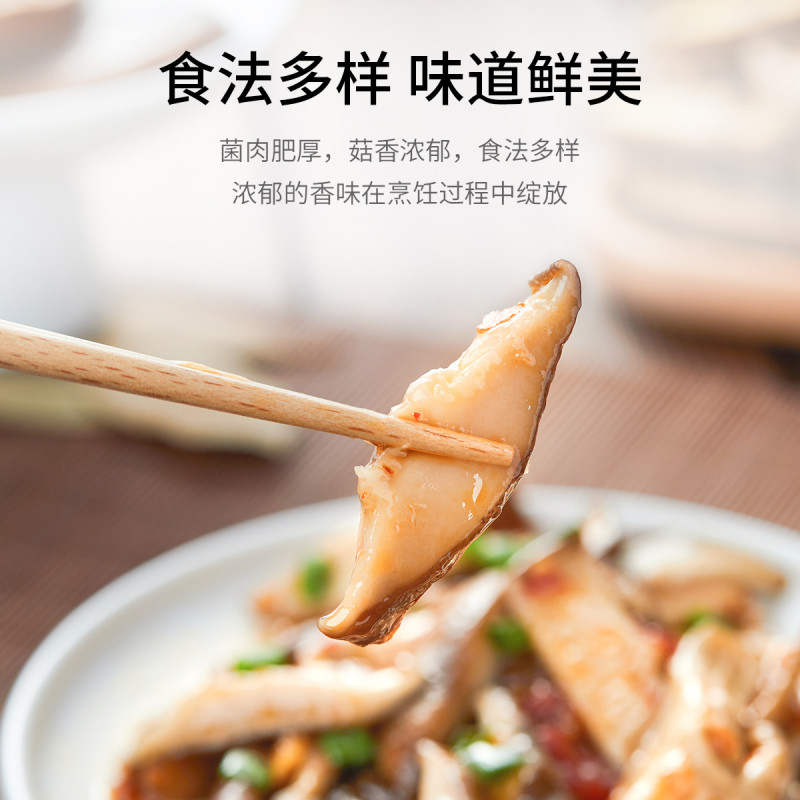 Jintang Organic Shiitake Mushrooms 60g*1 Bag, Carefully Selected from Qingyuan, Organically Grown, No Stem, Stronger Aroma