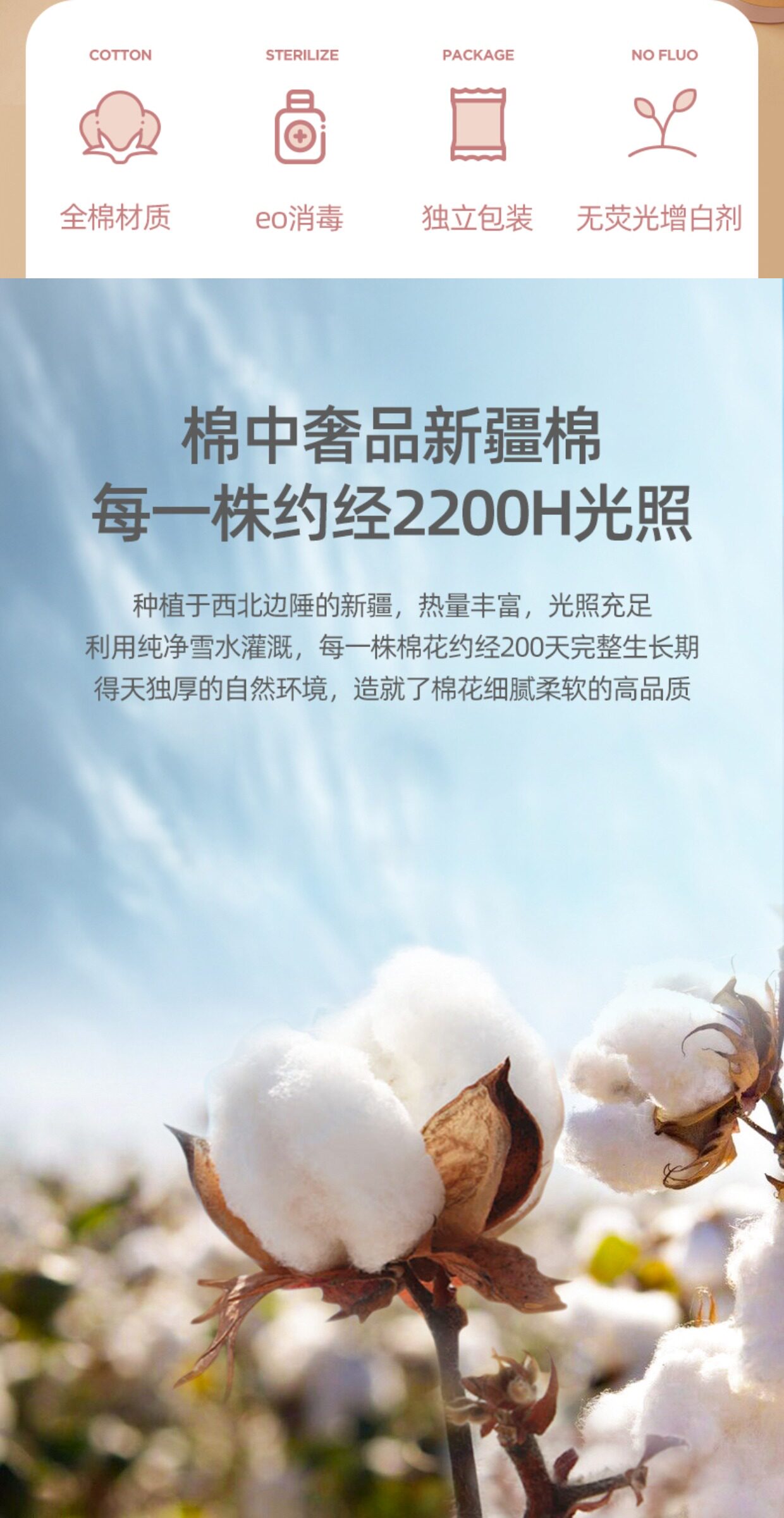 十月结晶新妈礼包入院母子组合孕产妇月子用品待产包7件套 — 3