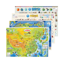 Beidou Childrens Room Wall Chart Map China Map AR Version World Map AR Version Chinese Simplified Chinese Genuine Books