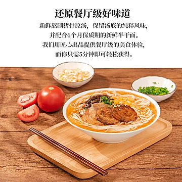 卖个面子酱烧牛肉拉面方便食品198.4g*10盒[10元优惠券]-寻折猪