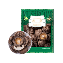Heyu Shiitake Mushrooms 150g