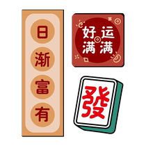 Creative national trend diy refrigerator sticker decorative magnetic sticker new year refrigerator door decoration housewarming celebration