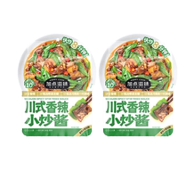 Ajouter un goût de sauce épicée Sichuan 50g * 2 viande frite maison avec cuisine pratique pour faire frire la nourriture pour le plat à main rapide