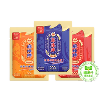 Meow Full Score Selected Authentic Northeastern Fushun Spicy Seasoning Household Late Night Snack Mixed Vegetables Sweet and Sour Spicy 80g Bag