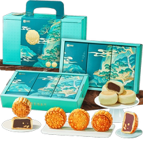 Bestore Good Day Splendid Moon 840g Mid-Autumn Festival mooncake gift box for gift giving 12 pieces 12 flavors double layer gift box