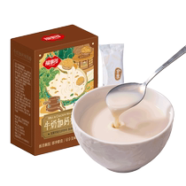 Forstall milk plus calcium walnut powder 180g meal replacement full and nutritious breakfast ready-to-eat