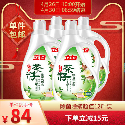 百货50条,全部是实用的玩意儿( 04.28) 百货50条,全部是实用的玩意儿( 04.28)