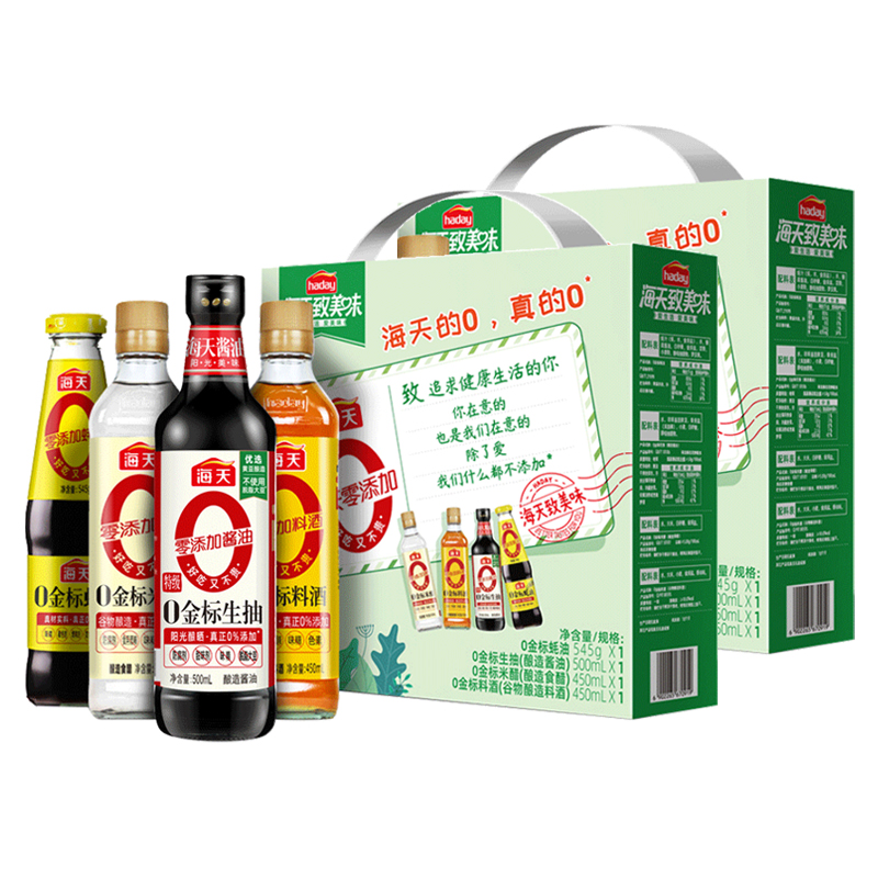 海天酱油0添加礼盒1945g*2