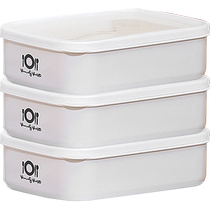 HOUYA900ml refrigerator fruit crisper lunch box rectangular small lunch box cereal storage box