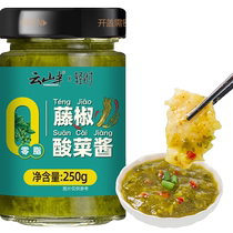 ()Zero 0 Fat Rattan Pepper Pickled Cabbage Chili Sauce 250g×1 bottle Laotan Hot and Sour Light Food Fitness Meal Chili Sauce