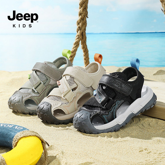 jeep男童包头运动凉鞋夏季新款儿童海边沙滩凉拖鞋子女童时尚凉鞋