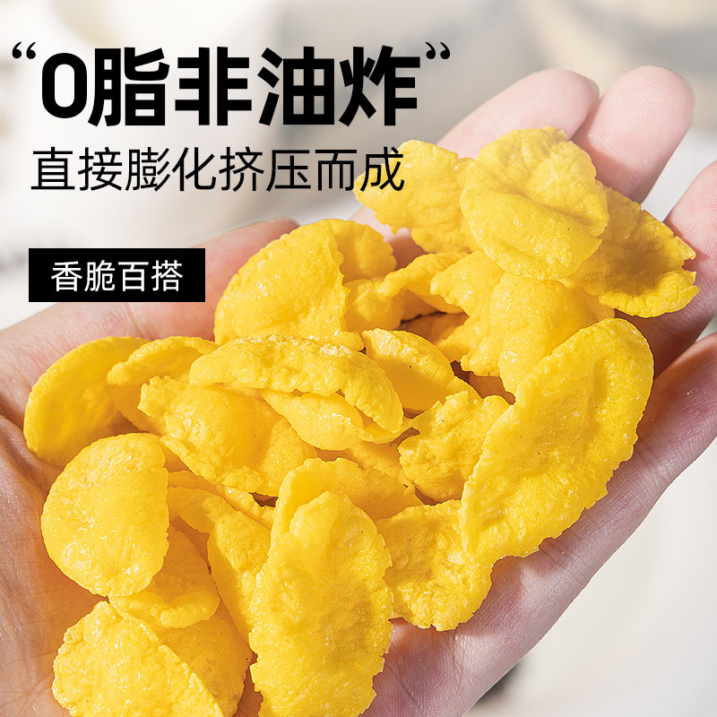 包谷饭热量高不高？真相大揭秘，减肥党必看！