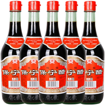 Baoning Vinegar Special Grade Vinegar 440ml*5 bottles zero added 6 degrees Sichuan specialty pure grain brewed mature vinegar time-honored brand vinegar