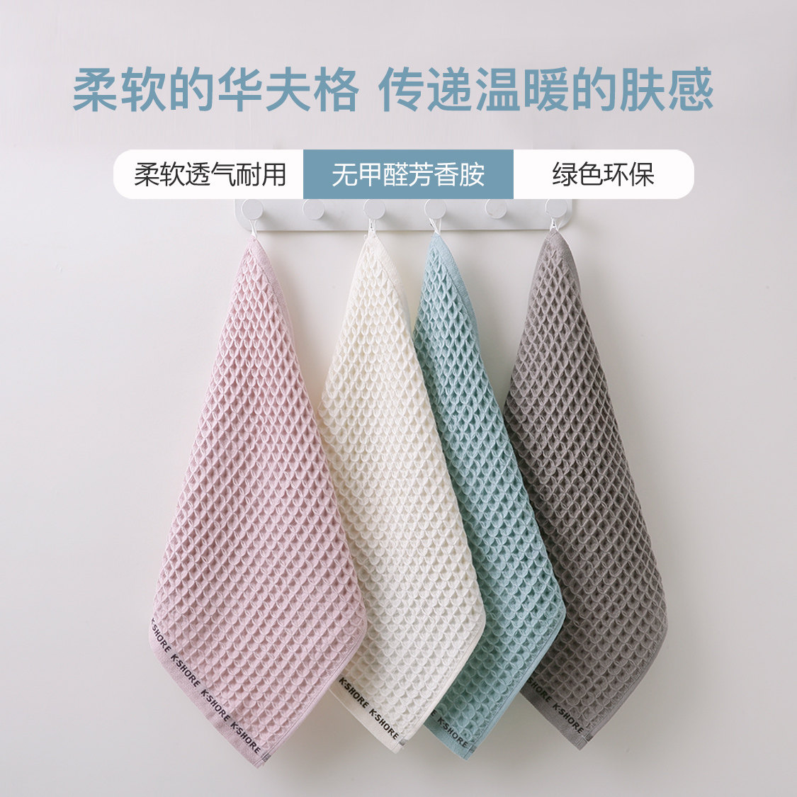 挂式卫生间专用擦手巾:告别湿漉漉,拥抱干爽新生活🧼 -手巾-淘宝百科网