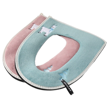 Meliya zipper toilet seat 2 household thickened plush toilet seat cushion toilet seat ring