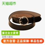 Модный черный универсальный ремень, из натуральной кожи, простой и элегантный дизайн, в корейском стиле