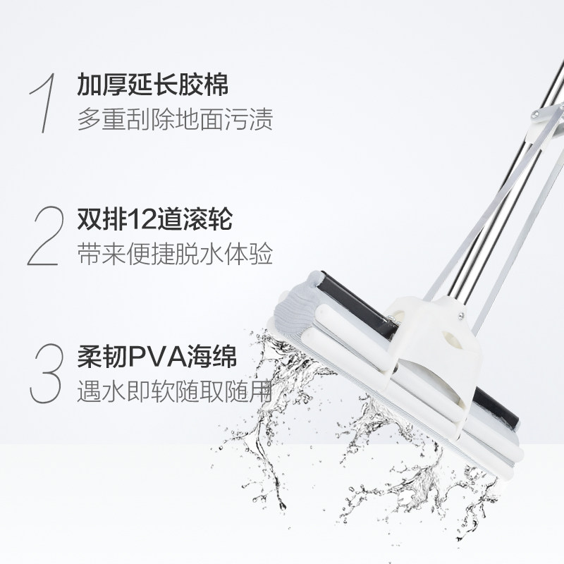 太太乐 38cm滚轮海绵拖把 聚划算双重优惠折后￥16.9包邮 返5元猫超卡
