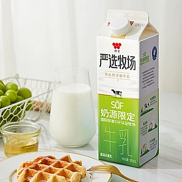 拍2返30元猫卡！味全严选牧场牛奶900ml*6