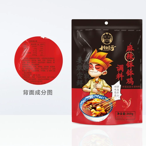 川娃子 Spicy Bowl Chide Seeding Cold Pot Skewhers 360g горячий горшок пряный острая острая дно Материал.