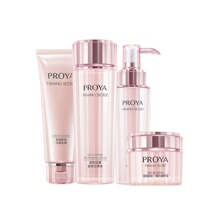 【珀莱雅】紧致肌密4件套