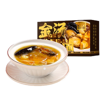 Mujiang Food Golden Soup Buddha Jumps over the Wall 250g*4 boxes