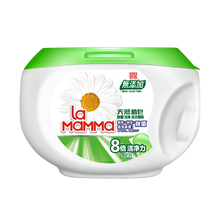 拍两件！妈妈壹选天然植皂洗衣凝珠