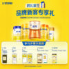 [Lactoferrin 8Hmos]Feihe Jicui Stage 1 Infant Formula Milk Powder Canned 260g*1 Can