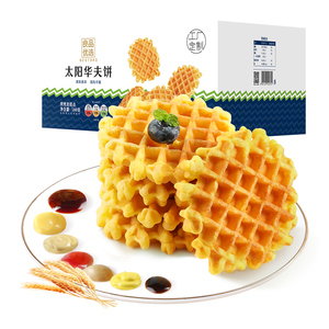 拍2件良品铺子太阳华夫饼500g